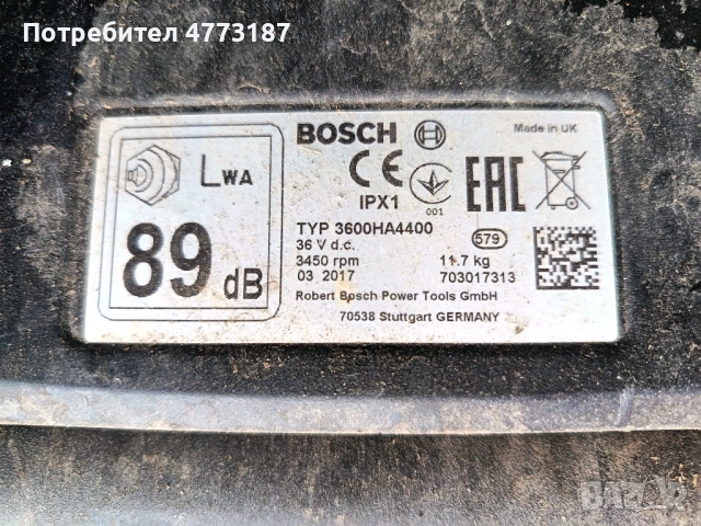 Акумулаторна косачка BOSCH за трева със зарядно, снимка 4 - Градинска техника - 53984065