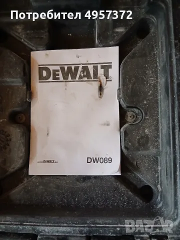 лазерен нивелир Dewalt DW089, снимка 6 - Измервателни инструменти - 56450840