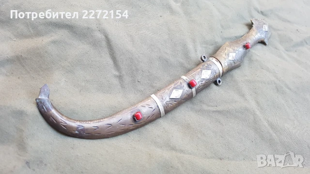 Ханджар нож кама кумая