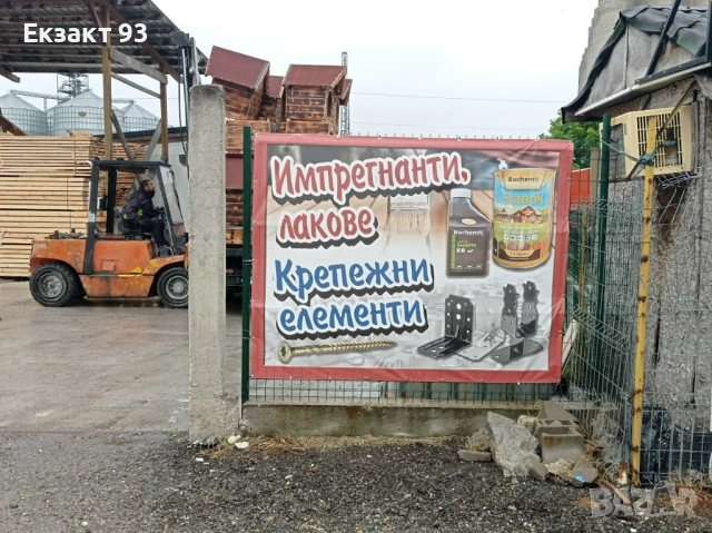 Винил – дизайн и печат | Външна реклама, снимка 12 - Други услуги - 53329658