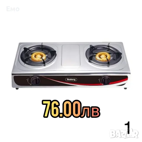 Котлон газов двоен Rosberg Premium , 30 mbar, със защита, Неръжд, стомана, снимка 2 - Котлони - 47756142