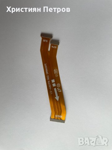 Лентов кабел между долна и главна платка за Samsung Galaxy A30s