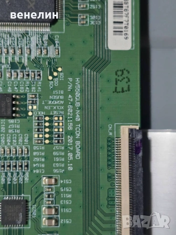 Power board 715G9309-P01-000-003S от PHILPS 55PUS6523, снимка 7 - Части и Платки - 53122917