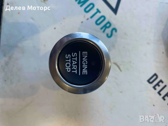 Бутон старт стоп JX7B-A11584 от Ford Focus 4 1.0 EcoBoost 125 кс., 6 ск., двигател B7DA, 53 000 km