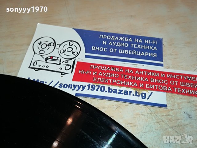 ЛИЛИ ИВАНОВА ПЛОЧА БЕЗ ОПАКОВКА 2402231651, снимка 10 - Грамофонни плочи - 39792677
