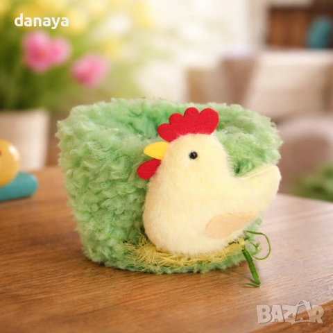 6528 Малък пухен панер за яйца и лакомства, 13 см, снимка 2 - Други - 53983031