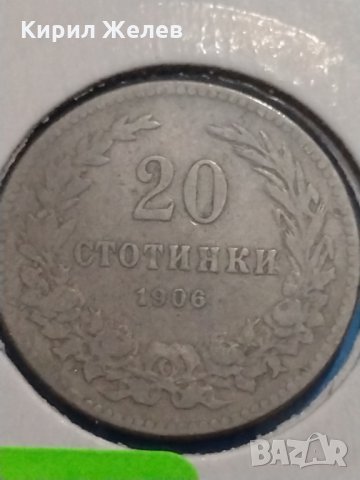 Монета 20 стотинки 1906 година-15137, снимка 3 - Нумизматика и бонистика - 30386231