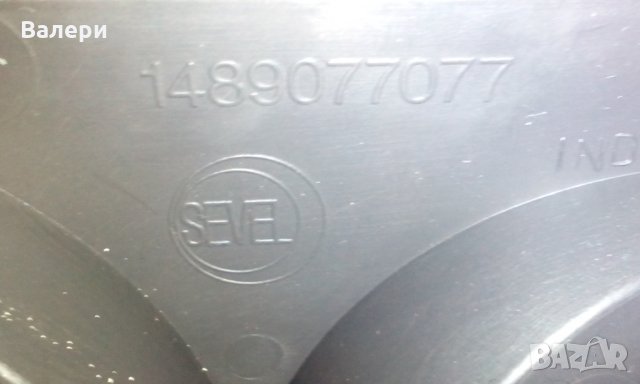 Километраж 1496276080 за CITROEN C8 2.0 16v, снимка 7 - Части - 34006211