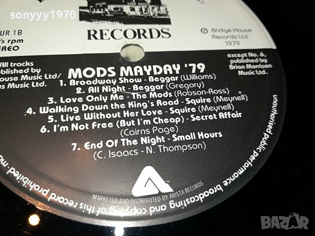 MODS MAYDAY 79 MADE IN ENGLAND 0704222159, снимка 9 - Грамофонни плочи - 36382450