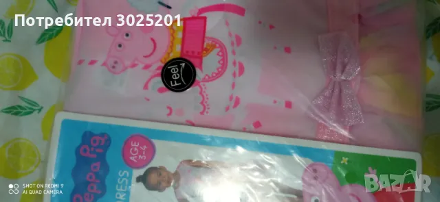 Детска Рокля Пепа Пиг 3- 4 години