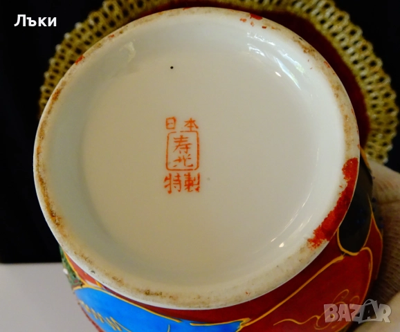 Японска порцеланова ваза Satsuma,злато,печат. , снимка 8 - Вази - 52171628