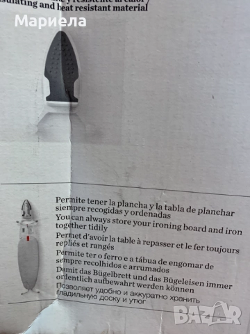 Стойка за Ютия и Гладачна маса / Закачалка за гладачна маса и ютия, снимка 5 - Други стоки за дома - 51889938