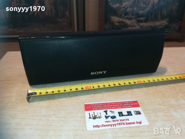 sony ss-ct91 center 26x10x8см 0503211959, снимка 4 - Тонколони - 32047725