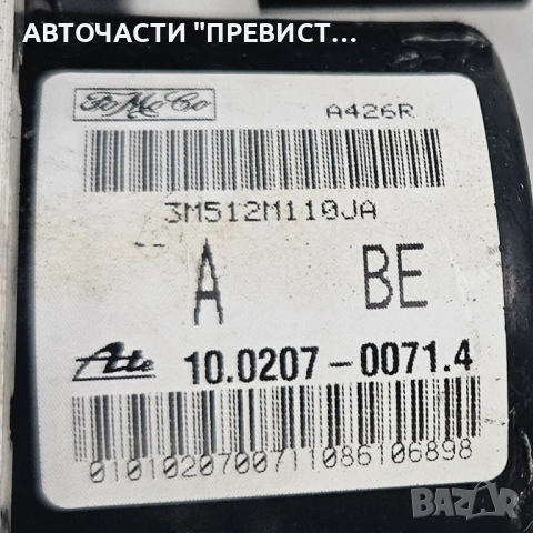 ABS АБС Модул Форд Фокус Ц Макс Мазда 3 Ford Focus C Max Mazda 3 1.6 100кс 00402662е3, снимка 3 - Части - 53358401