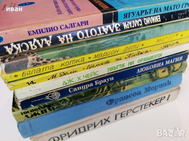 Книги по 0.90лв