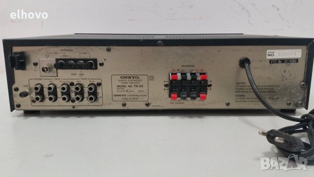 Стерео усилвател ONKYO TX-25, снимка 2 - Ресийвъри, усилватели, смесителни пултове - 29787905