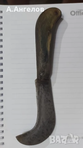 Нож , снимка 7 - Антикварни и старинни предмети - 51320630
