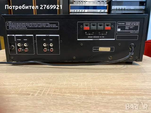 Усилвател Toshiba SB230, снимка 8 - Ресийвъри, усилватели, смесителни пултове - 56510216