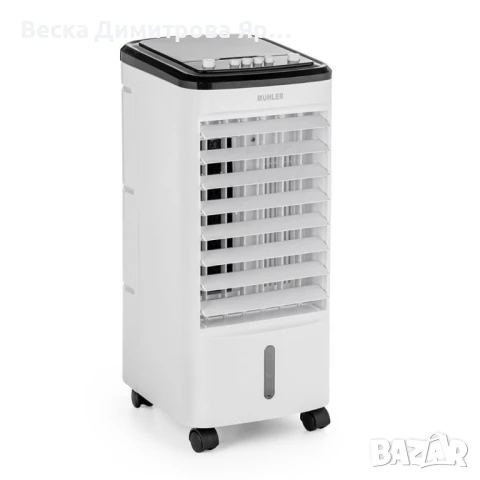 Мобилен охладител 3в1 Muhler MC-4014/4024, 65W, 4 л, снимка 3 - Вентилатори - 50980246
