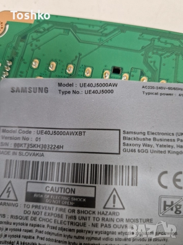 SAMSUNG UE40J5000AW MAIN BOARD BN41-02098B BN94-09511A Power board BN44-00852A PANEL CY-JJ040BGNV2H , снимка 4 - Части и Платки - 52885612