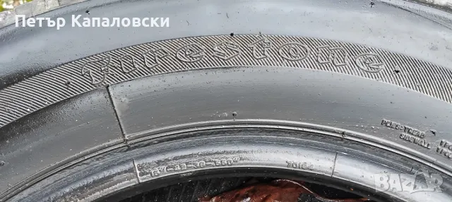 Гуми 195 65 15 Файърстоун Firestone 
4 броя. Нов внос. Не са нови. , снимка 14 - Гуми и джанти - 49758296