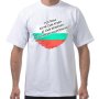 Тениски България Патриот Националистическа, снимка 8