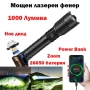 Мощен далекобоен лазерен прожектор LED фенер Power Bank USB за лов риболов къмпинг туризъм работа, снимка 1