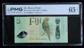 FIJI 🇫🇯 SET 3 BANKNOTES 2026 год. 5, 10, & 20 DOLLARS.PMG 65.65.67, снимка 1