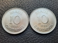 Монета/и 10 крузадос 1987 г. и 1988 г. Бразилия - перфектни,нецирколирали ! , снимка 8