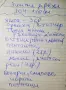 Детски есенно- зимни дрехи за момче-104/110 см, снимка 17