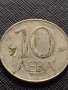 Три монети 10 лева 1992г. България за КОЛЕКЦИОНЕРИ 41239, снимка 4