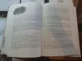  Сладкарски изделия , снимка 6