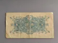 Банкнота - Япония - 1 йена | 1946г., снимка 2