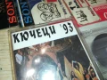 заявена за 8-ми-КЮЧЕЦИ 93-КАСЕТА 1307251638, снимка 6