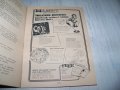 "Successful treasure hunting" от John Webb 1977г. Наръчник за търсене на съкровища, снимка 12