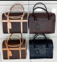 🤎🐶Louis Vuitton чанти/сакове за малък домашен любимец🐶🤎