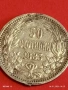Сребърна монета 50 стотинки 1883г. Княжество България за КОЛЕКЦИЯ 52767, снимка 9