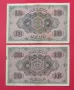 10 лева 1919 година - 2 броя с поредни номера , снимка 5