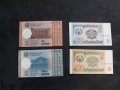 Стари чужди Банкноти по 4лв броя 3та част, снимка 16