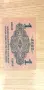 Prodavam Banknoti za kolekzia., снимка 1