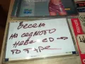 весела-касета sony-запис от цд 2603251515, снимка 9