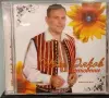   Иван Дяков  - Колекция, снимка 14