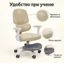 Детски ергономичен стол за бюро с поставка за крака, бежов, снимка 2