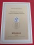 Пощенски марки ПЪРВИ ЛИСТ ПОЩА ГЕРМАНИЯ ПЕРФЕКТНО СЪСТОЯНИЕ РЯДКА ЗА КОЛЕКЦИОНЕРИ 31028, снимка 2