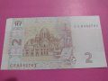 Банкнота Украйна-15864, снимка 4