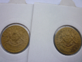 монети 50 стотинки 1937 год., снимка 6
