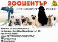 DR. BASSLEER BIOFISH FOOD BABY+NANO    висококачествена пълноценна храна за рибки, снимка 2