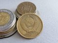 Монета - СССР - 5 копейки | 1988г., снимка 2