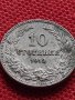 МОНЕТА 10 стотинки 1913г. ЦАРСТВО БЪЛГАРИЯ ПЕРФЕКТНО СЪСТОЯНИЕ УНИКАТ ЗА КОЛЕКЦИЯ 35123, снимка 5