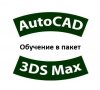 Онлайн курсове: AutoCAD, Adobe Photoshop, InDesign, Illustrator, Word, Excel,, снимка 14